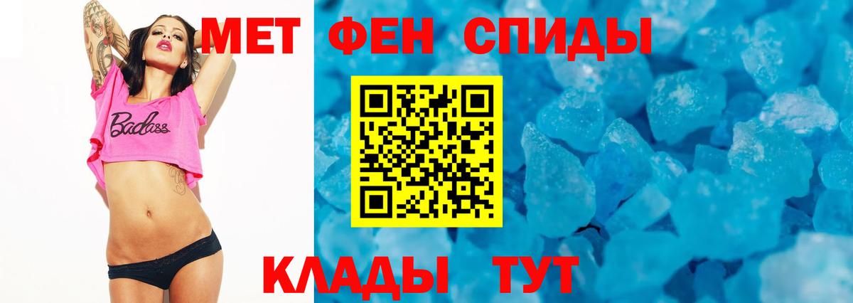 Мценск  АМФЕТАМИН Розовый  Amphetamine  Вход с VPN 