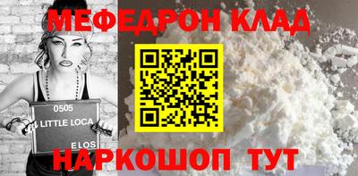 прущие крисы Туймазы