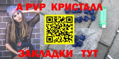 прущие крисы Туймазы