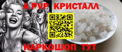 прущие крисы Туймазы