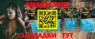 прущие крисы Туймазы