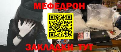 прущие крисы Туймазы