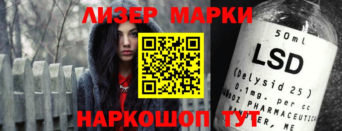 Мценск  LSD-25 экстази кислота  Лсд 25 экстази  LSD-25 экстази ecstasy  Вход с VPN 